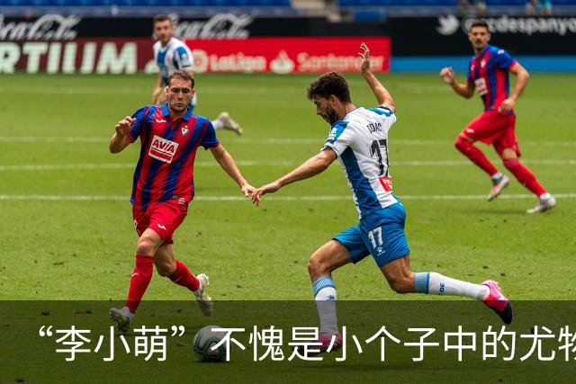 “李小萌”不愧是小个子中的尤物女神，穿黄色吊带连衣裙，美炸了
