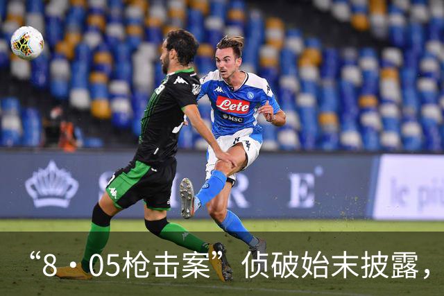 “8·05枪击案”侦破始末披露，警方在线向“李晋”直接表明身份，在强大攻势下获得29人名单