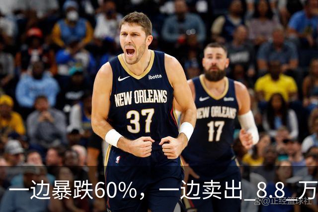 一边暴跌60%，一边卖出 8.8 万/㎡，南京学区房正裂成两个世界