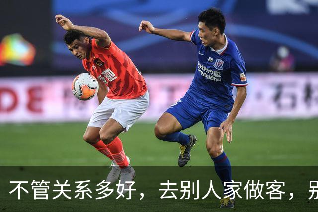 不管关系多好，去别人家做客，别带这几样东西