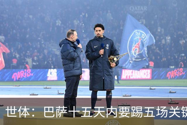 世体：巴萨十五天内要踢五场关键战役，将迎来赛季的关键考验