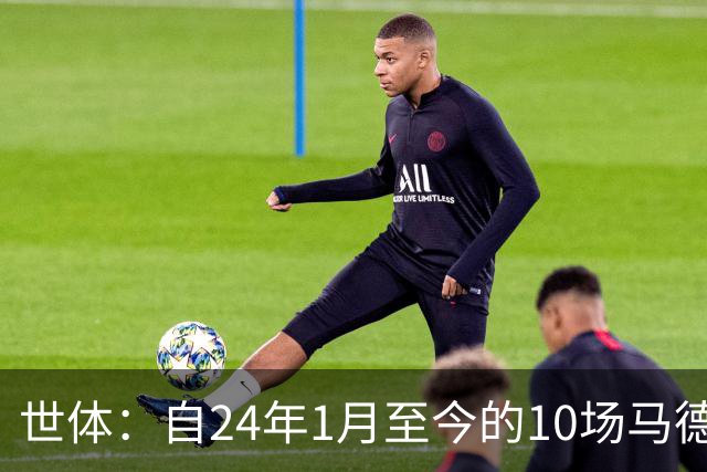 世体：自24年1月至今的10场马德里德比进球者中，小蜘蛛进4球最多