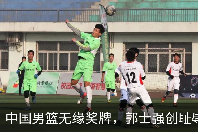中国男篮无缘奖牌，郭士强创耻辱纪录后又被打脸，赛后甩锅年轻球员，下课进入倒计时！
