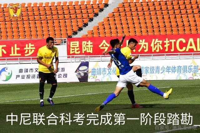 中尼联合科考完成第一阶段踏勘 “8·26”跨境灾害实现全流域遥感复盘