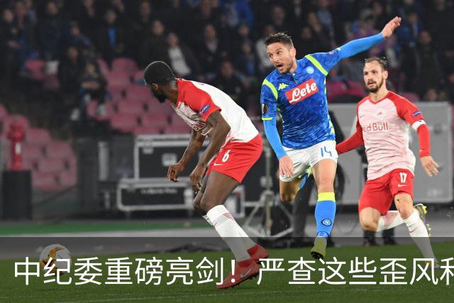 中纪委重磅亮剑！严查这些歪风和腐败问题！这些人要瑟瑟发抖了！