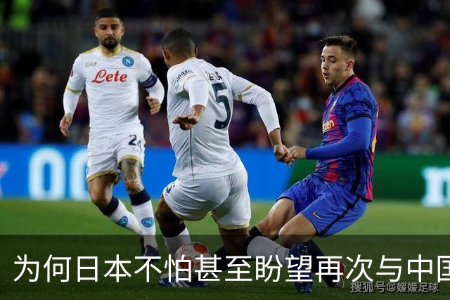 为何日本不怕甚至盼望再次与中国开战？因本土没被中国摸过一下
