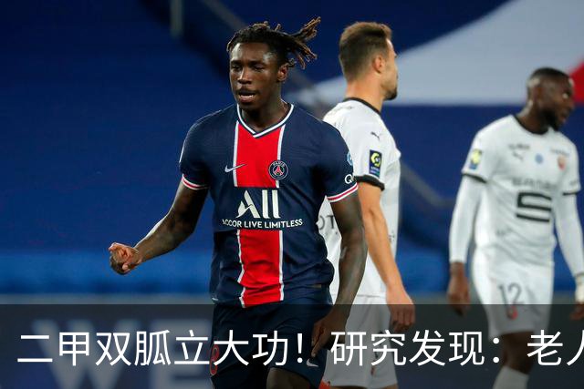 二甲双胍立大功！研究发现：老人吃二甲双胍，或能缓解这几种症状