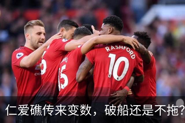 仁爱礁传来变数，破船还是不拖？国庆当天，黄岩岛升起五星红旗