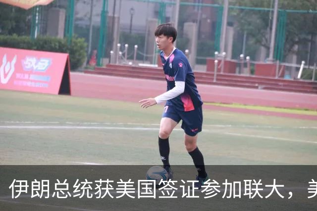 伊朗总统获美国签证参加联大，美国国务院发言人：代表团“不得购买奢侈品”