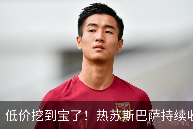 低价挖到宝了！热苏斯巴萨持续收割进球，枪手低迷根源从来不是能力