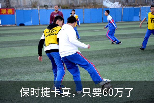 保时捷卡宴，只要60万了