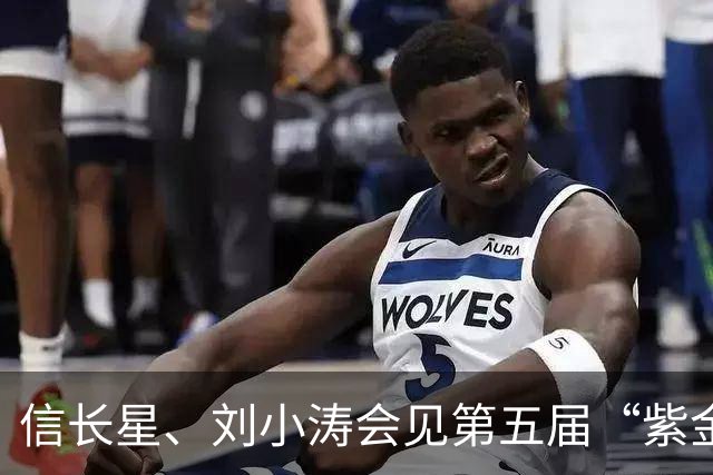 信长星、刘小涛会见第五届“紫金文化奖章”获得者和江苏社科名家