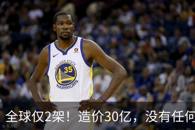 全球仅2架！造价30亿，没有任何攻击系统，但谁也无法击落