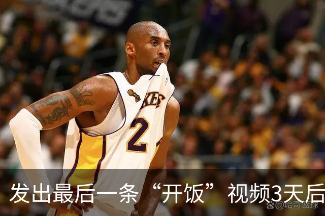 发出最后一条“开饭”视频3天后，24岁吃播网红“干饭莹”猝然离世
