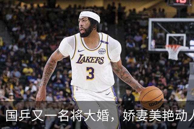 国乒又一名将大婚，娇妻美艳动人颜值高，30岁喜迎事业爱情双丰收