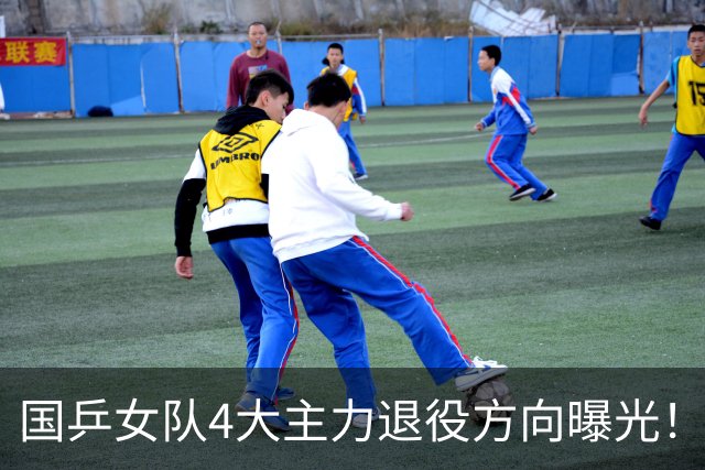 国乒女队4大主力退役方向曝光！孙颖莎的未来居然最适合干这个？