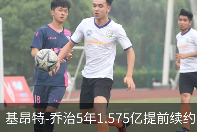 基昂特-乔治5年1.575亿提前续约爵士 不含球员+球队选项