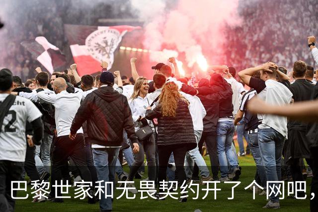 巴黎世家和无畏契约开了个网吧，让今年秋天的上海潮到爆炸