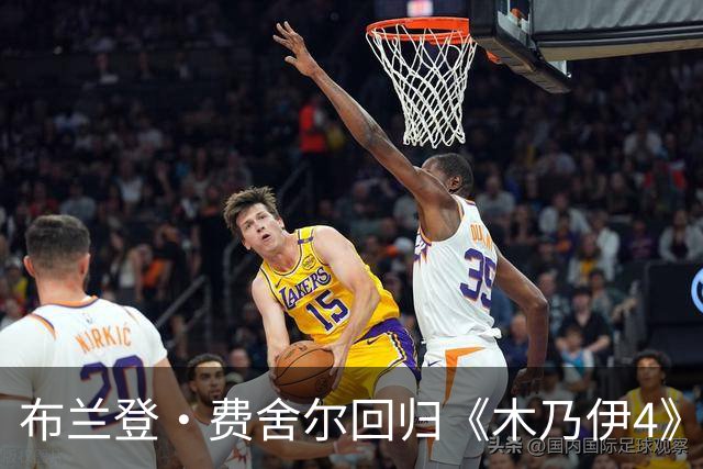 布兰登·费舍尔回归《木乃伊4》，片场照曝光，他摘下了赛车头盔