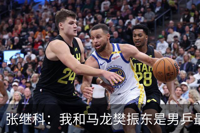 张继科：我和马龙樊振东是男乒最强3人！复出打奥运会？打一两场还行