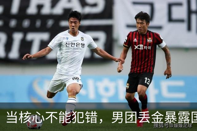当核心不能犯错，男团丢金暴露国乒现实困境！该把樊振东请回来了