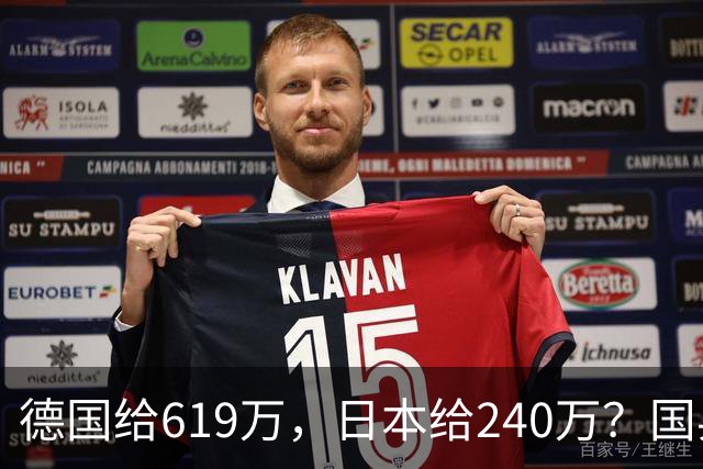 德国给619万，日本给240万？国乒陪练集体出走，真的一点都不意外