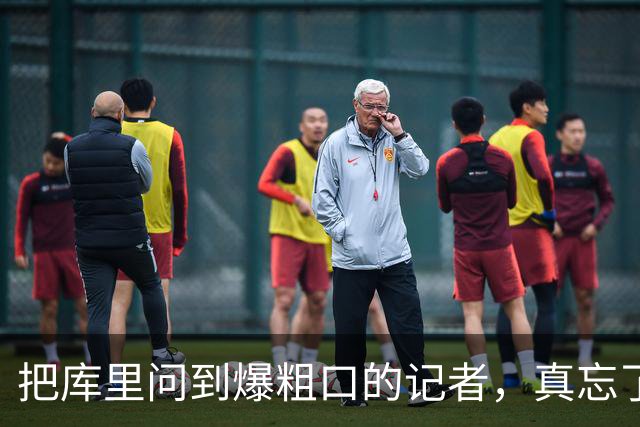 把库里问到爆粗口的记者，真忘了2022年的经历？