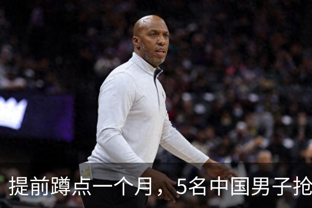 提前蹲点一个月，5名中国男子抢走3700万……目前已被通缉。