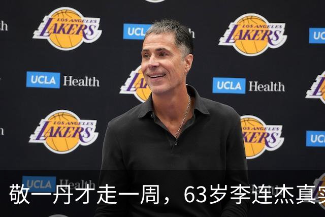 敬一丹才走一周，63岁李连杰真实状况曝光，直戳中老年人的无奈