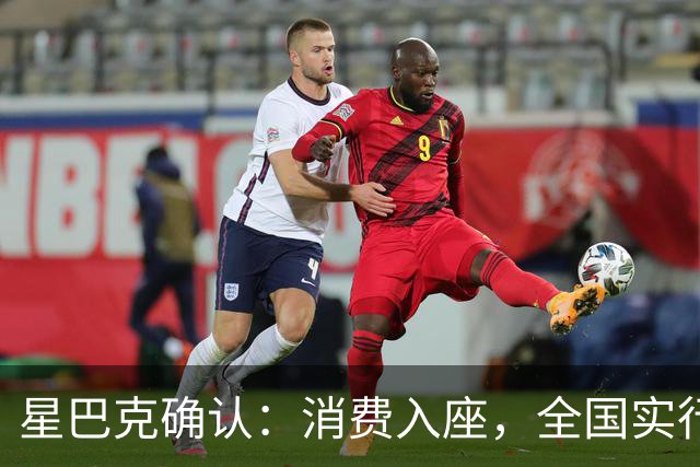 星巴克确认：消费入座，全国实行！