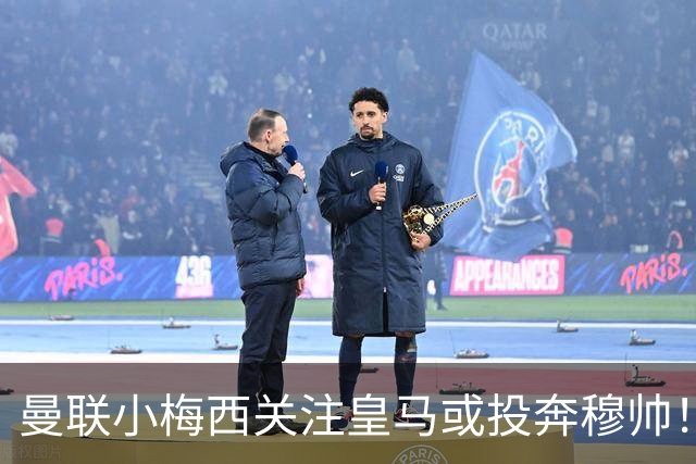 曼联小梅西关注皇马或投奔穆帅！曝其不满承诺未兑现，不再信任管理层