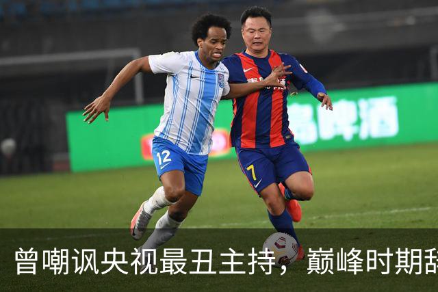 曾嘲讽央视最丑主持，巅峰时期辞职领低保为生，如今59岁与狗为伴