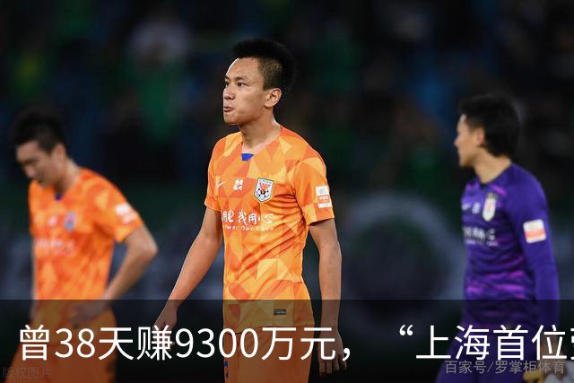 曾38天赚9300万元，“上海首位劳斯莱斯车主”陈荣名下核心投资平台进入破产程序