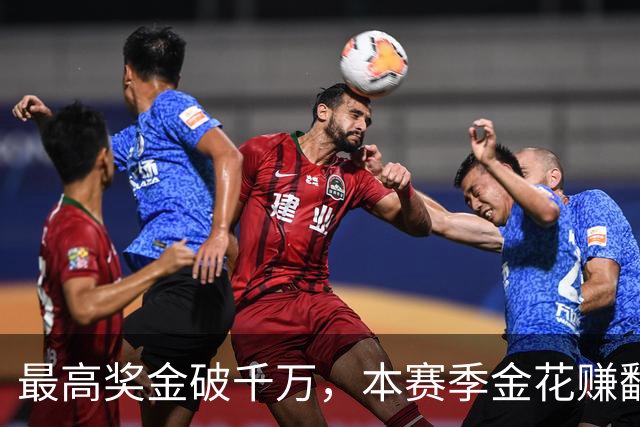 最高奖金破千万，本赛季金花赚翻了！