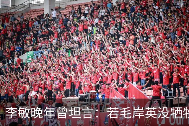 李敏晚年曾坦言：若毛岸英没牺牲，贺子珍不会孤守上海半生