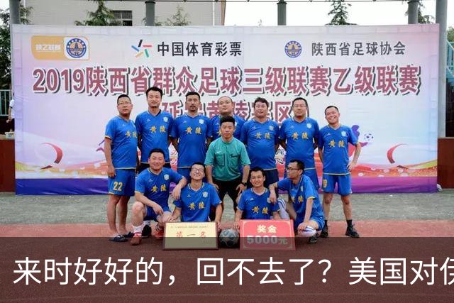 来时好好的，回不去了？美国对伊朗民航下狠手，中国机场给出答案