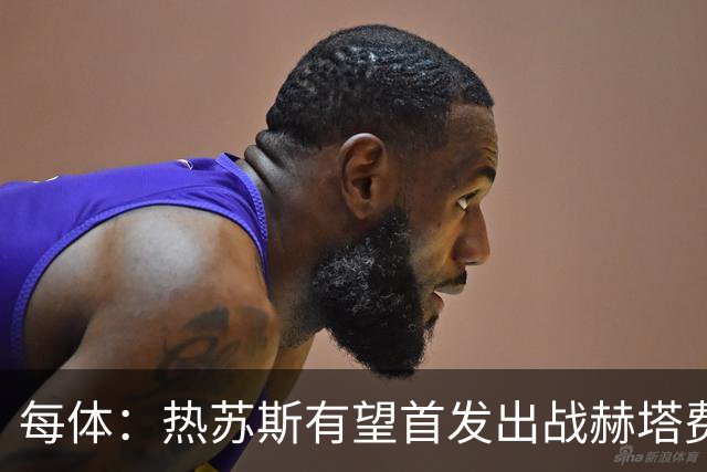 每体：热苏斯有望首发出战赫塔费，巴萨在幕后帮助他做好准备
