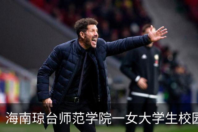 海南琼台师范学院一女大学生校园内被电动车撞倒离世，家属：外卖商家改装电动车，难以接受肇事者、违停车主与女儿承担事故同等责任