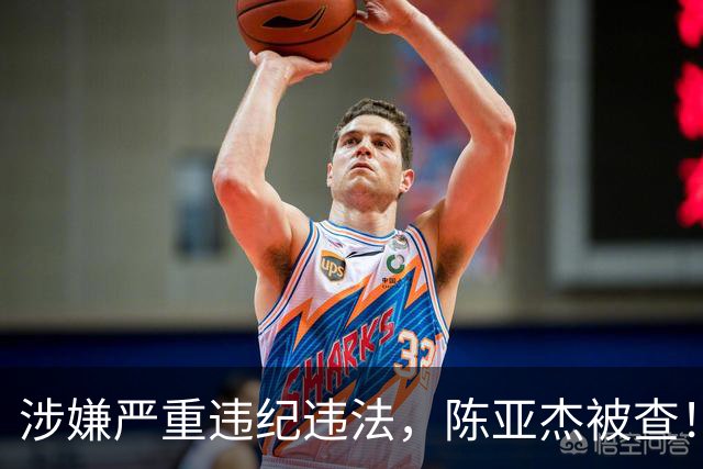 涉嫌严重违纪违法，陈亚杰被查！