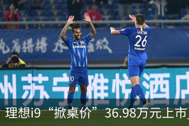 理想i9“掀桌价”36.98万元上市 引i8车主集体破防