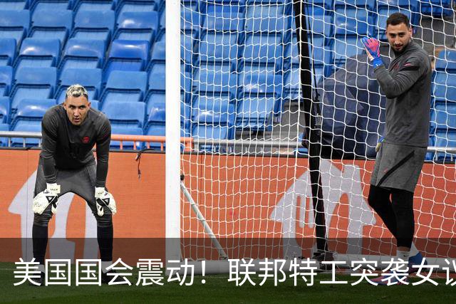 美国国会震动！联邦特工突袭女议员住宅，调查童年移民文件，多段婚姻争议再浮现