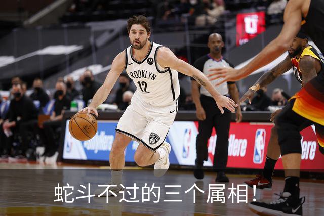 蛇斗不过的三个属相！