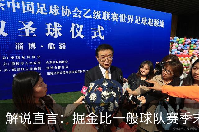 解说直言：掘金比一般球队赛季末还疲惫，攻防两端都严重