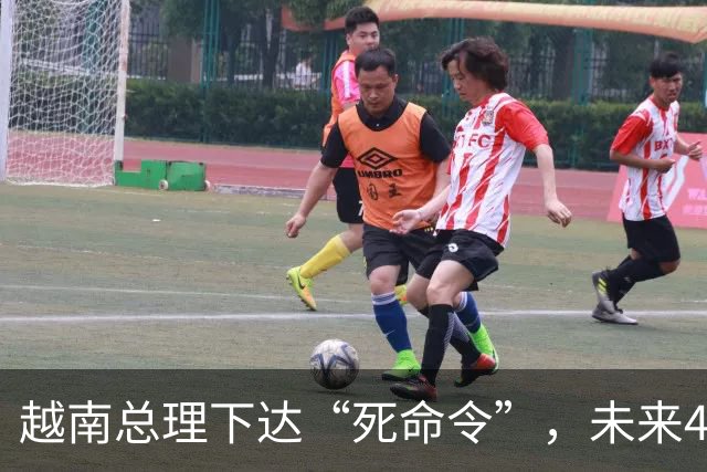 越南总理下达“死命令”，未来4年之内不得停电，中国光伏成关键