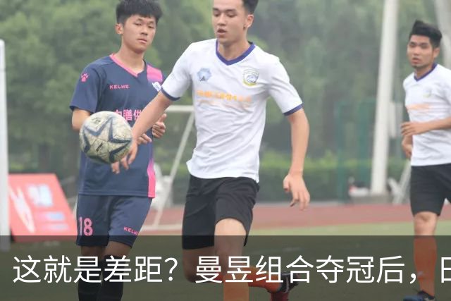 这就是差距？曼昱组合夺冠后，日媒一针见血指出美和早田惨败原因