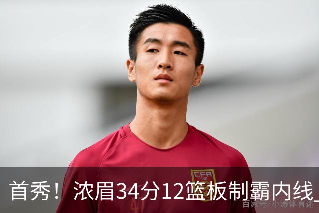首秀！浓眉34分12篮板制霸内线 特雷-杨13助攻仅1失误