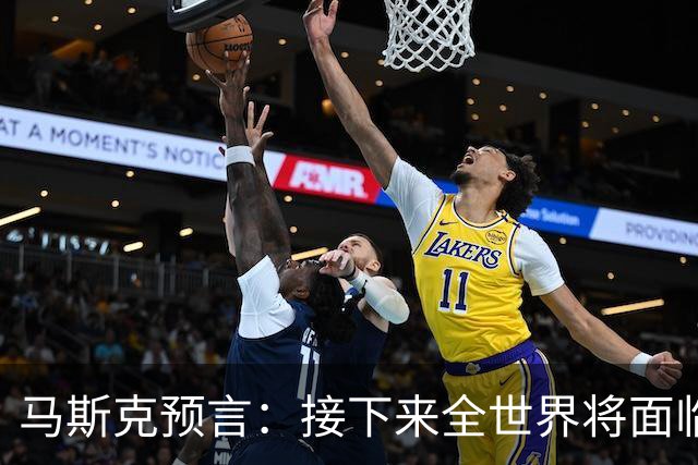马斯克预言：接下来全世界将面临一场危机，或许只有中国是个例外