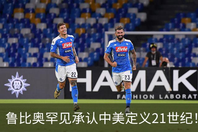 鲁比奥罕见承认中美定义21世纪！这是拉中国搞G2格局吗？