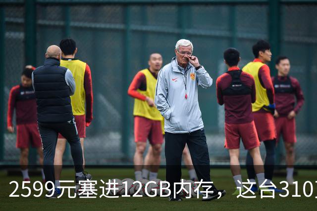 2599元塞进12GB内存，这台310克迷你主机想清楚了一件事
