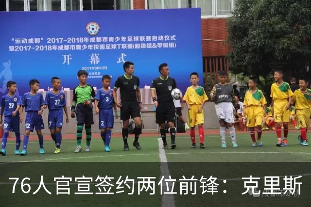 76人官宣签约两位前锋：克里斯·卡罗尔和泰·菲尔兹